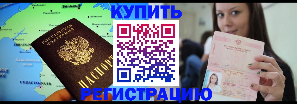 регистрация для дет. сада в Куйбышеве